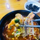 모현한방병원 | 익산 모현동맛집 양평해장국 내장탕을 먹었는데