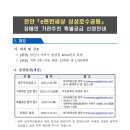 디엘코퍼레이션(주) 이미지