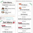 앤조이 네이버블로그