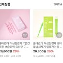 제품후기 | 천연여성청결제 올바르다, 이너케어도 똑똑하게 관리하기