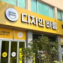 바름디자인 이미지