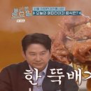 자양뚝배기