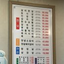 동강청정한우앤한돈 이미지