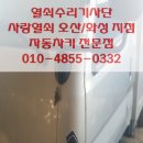화산서길5번길 이미지
