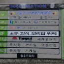 본가한식부페 이미지