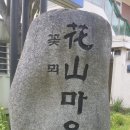 꽃뫼마을경로당 이미지