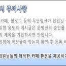 스텐팬 음식눌러붙는 이유 스테인리스팬 사용법 절대 음식이 안붙게하는 방법 이미지