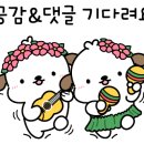 성화초교 병설유치원 이미지