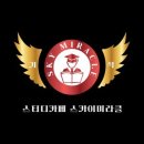 부산 사하구 다대동 스터디카페 스터디카페 스카이미라클 주차 후기 인근지하철