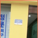 세무법인세한 이미지