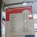 크린토피아홈플러스 이미지