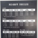 개인생활펫 이미지