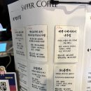 새퍼커피