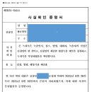 광주 행정사 합동사무소 | 광주녹취록 작성 전문 다해드림 행정사 합동사무소