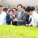 진천농장 이미지