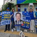 서김해IC