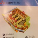 상상블럭홈플러스 이미지