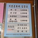 역고드름 | 전북 진안여행 &#34;마이산탑사&#34;주차정보,입장료 한국의 가장 아름다운 사찰중 한곳!