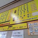 성취머리방