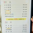 야상회 이미지