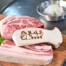 기장돈사돈 부산1호점 이미지