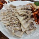 종로보쌈 이미지