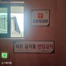 화랑대역 | [서울/노원구] 화랑대역 찜질방 하이렉스파불한증막사우나 다녀온 후기