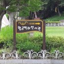 화양근린공원 이미지