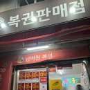 넘버원복권 네이버블로그