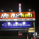다온카센타 이미지