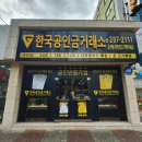 한솔보석사우나 이미지