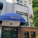 청담영양센타 이미지
