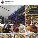 소래포구세보수산