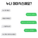 원필 솔콘 후기 ‘unpiltered’
