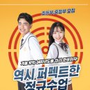 비법9영어바나나수학학원