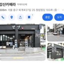 강산컴퍼니 이미지