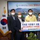 학산기업