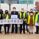 양문서울의원 이미지