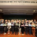 주식회사복지나래 이미지