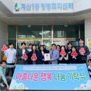 계산1동행정복지센터 이미지