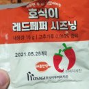 호식이두마리치킨영천4호점 이미지