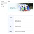 트롯 디스코 장구 초급 | 대전 문화원 수강 신청 일정 및 강좌