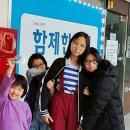 함제한의원 이미지