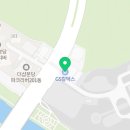 소모에너지동화주유소