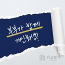청당동변호사사무실 부부 동시 개인회생? 같이 해야 되는 경우가 있다