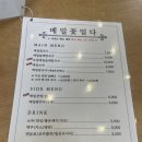 유진들깨칼국수 이미지