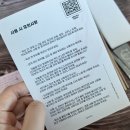전*영 - 영덕군 원황길 | 올리브영 셀프왁싱 하기전 꼭 봐야할 셀프제모 후기