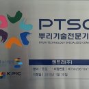 엔트라세차기(주) 이미지