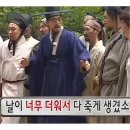 [방탈출 토끼굴] 두껍아 두껍아 방탈출 후기