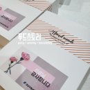 세곡햇빛어린이집 네이버블로그